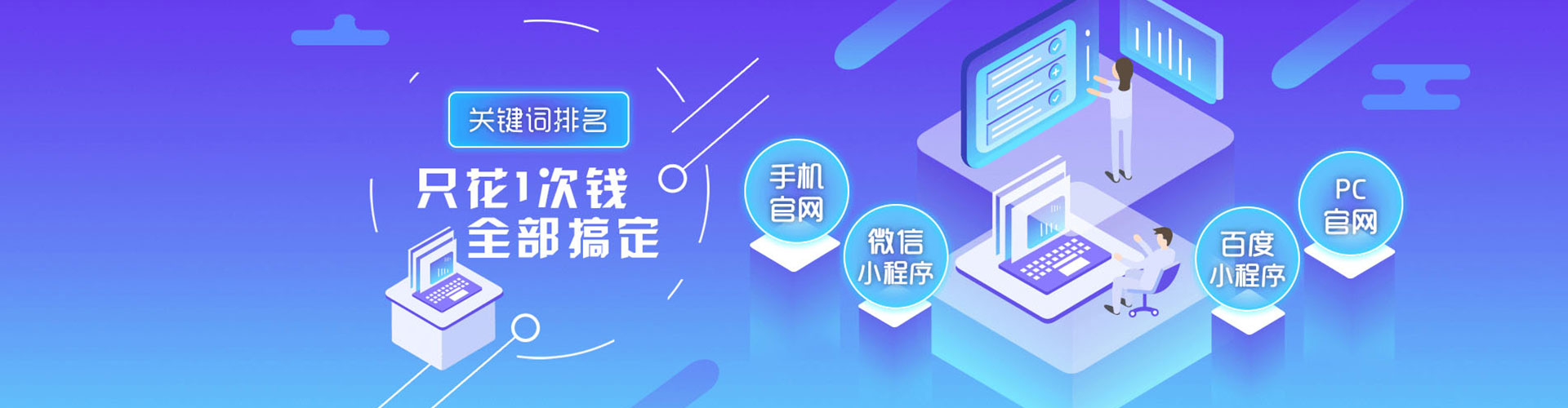 门源sem专员