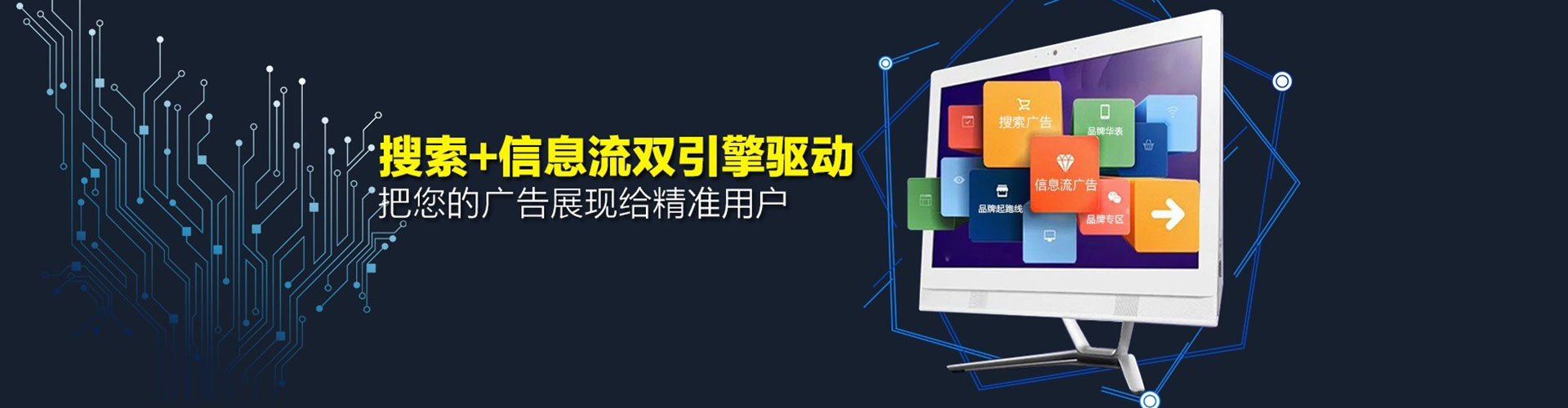 门源竞价推广开户