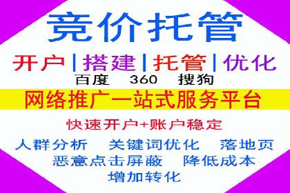 某品牌的信息流广告优化全流程解析
