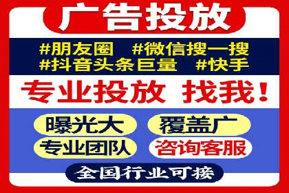 推广信息流：社交媒体平台的营销策略案例